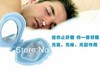 8 things you should know about snoring